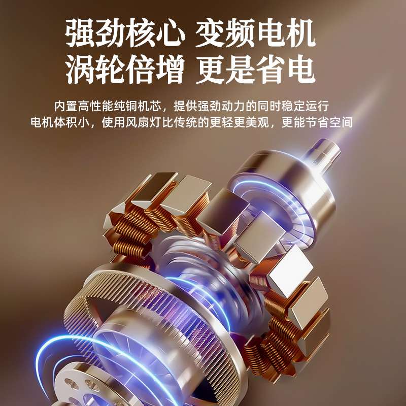 隐形静音风扇灯6新超薄中古风现代家用卧室餐厅吸顶高端电扇灯具