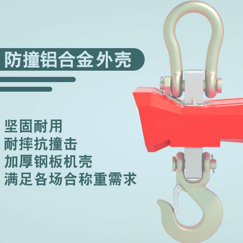 高精度电子吊秤吊勾电子称工业用2吨3t5吨打印行车吊磅挂钩航吊称