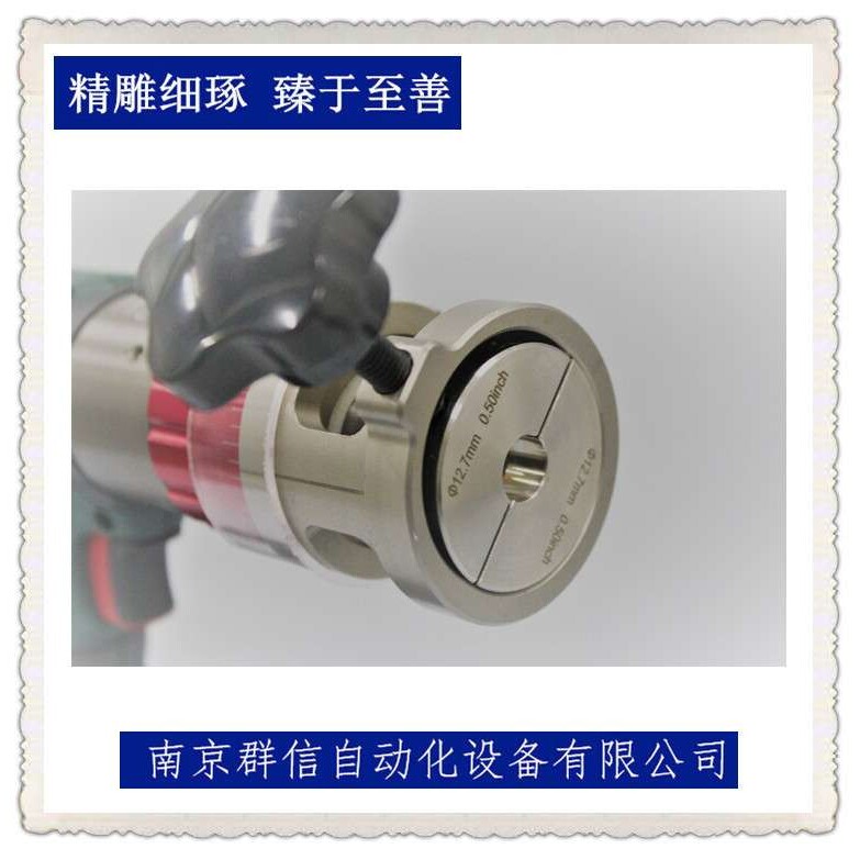 南京群信小管径不锈钢管1寸平口机 电子管路气体管道平口切割机