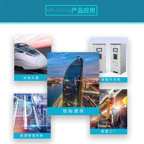 江苏斯菲尔电气 PD195E-5KY1带通信直流电能表多功能电流电压表