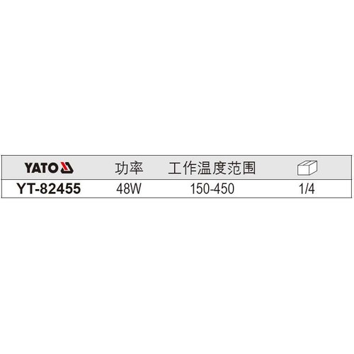 易尔拓工业级智能数显控温焊台ST-965/65W调温电烙铁焊台YT-82455