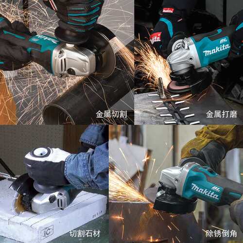充电式角磨机DGA504RTJ/RME/Z无刷锂电125mm