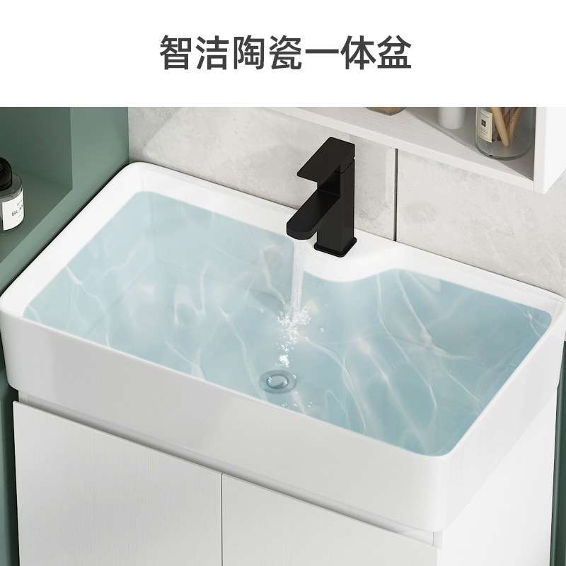 轻奢极简小户型窄边陶瓷一体盆吊柜多层实木家用浴室柜组合T20