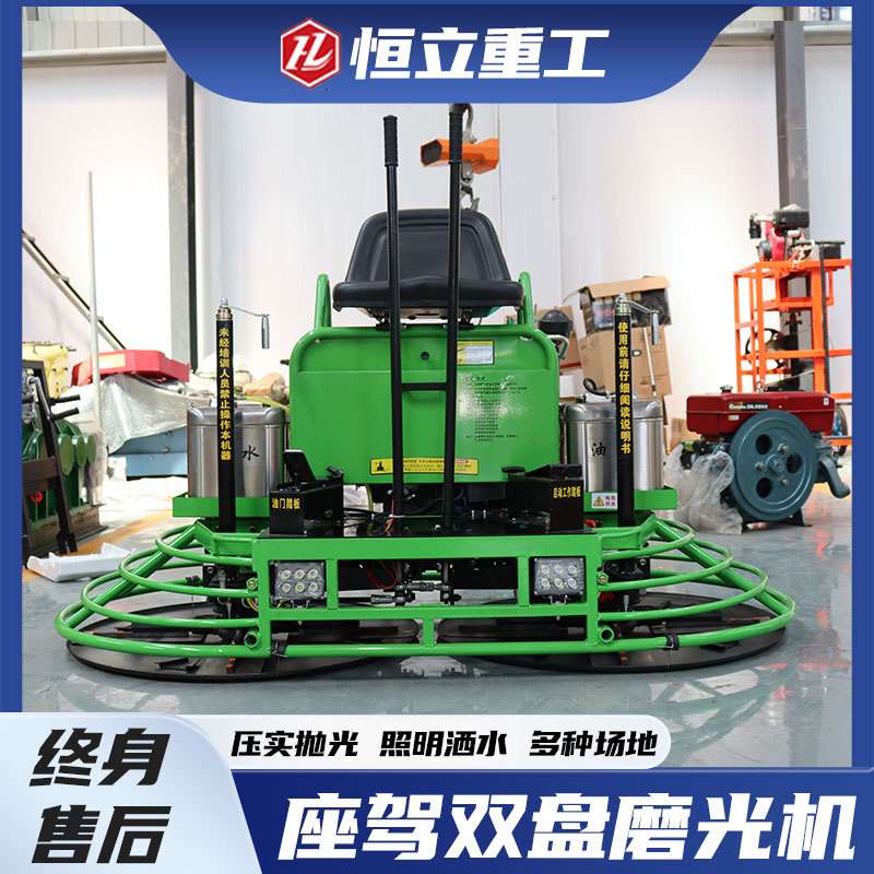 双盘座驾抹光机停车场水泥混凝土压实抹光机多动力驾驶式抹光机