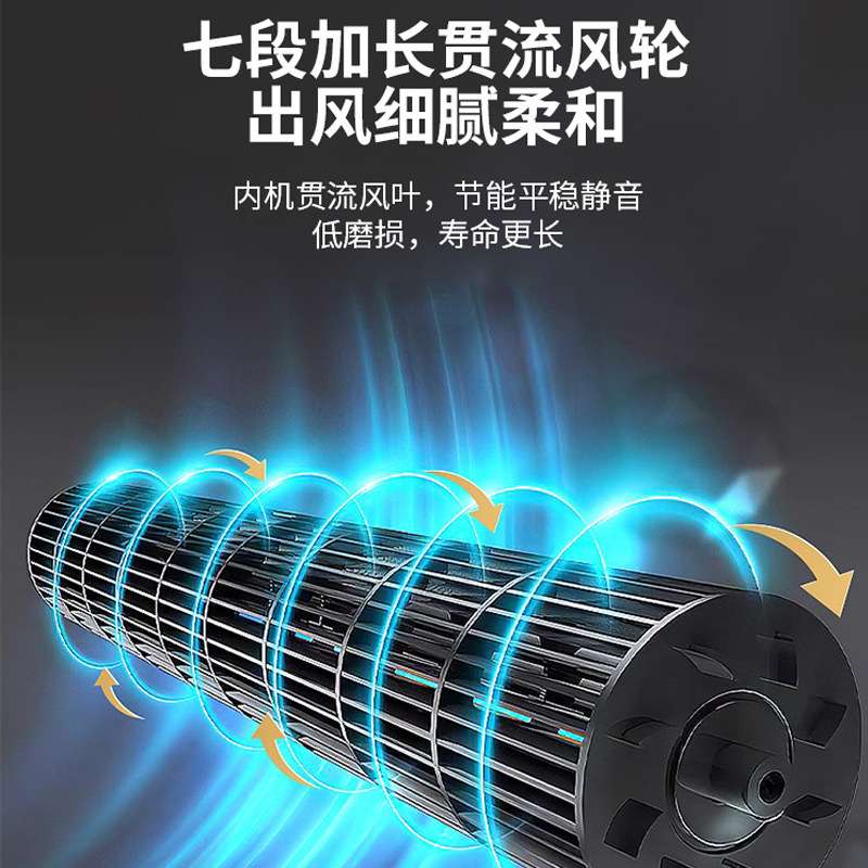 2024年新款无叶风扇灯现代简约卧室led吸顶灯全屋灯具套餐客厅灯