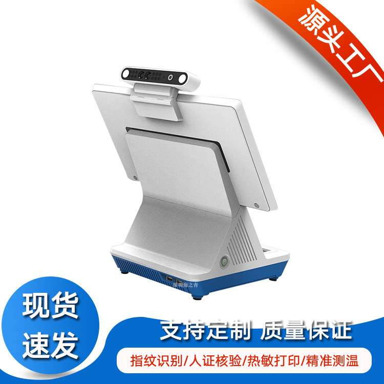 安卓智能访客一体机前台来访登记管理系统访客机联动门禁闸机人脸