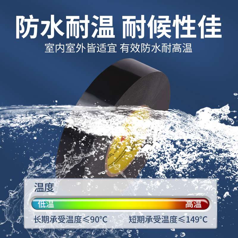 3M4929 黑色泡棉VHB双面胶带耐高温防水泡棉玻璃金属墙面双面胶带