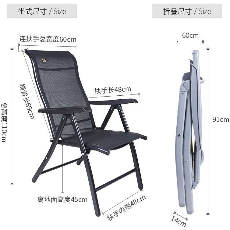 办公椅电脑椅折叠椅靠背扶手椅午休家用躺椅午睡懒人靠椅子电竞椅