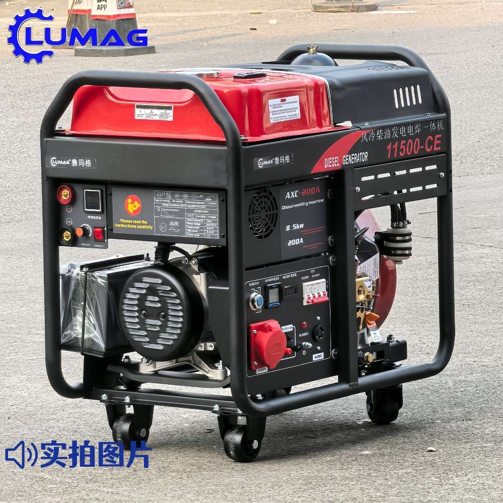 柴油发电电焊两用一体机长焊4.0发电8kw双电压电动单三相户外施工