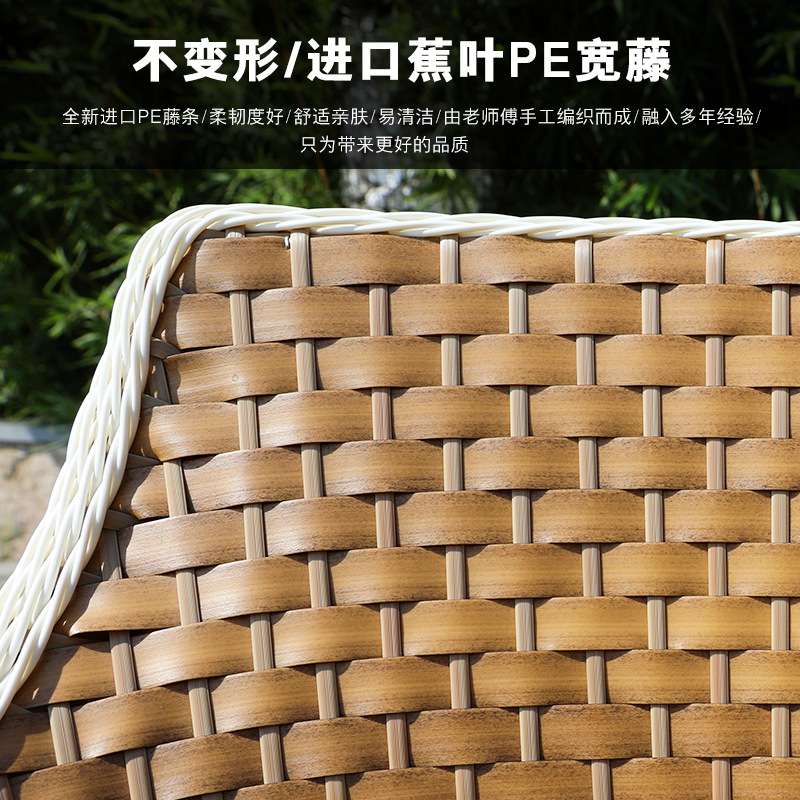 桌椅简约休闲阳台藤椅阳光房室外三件套餐桌户外庭院别墅椅子家具