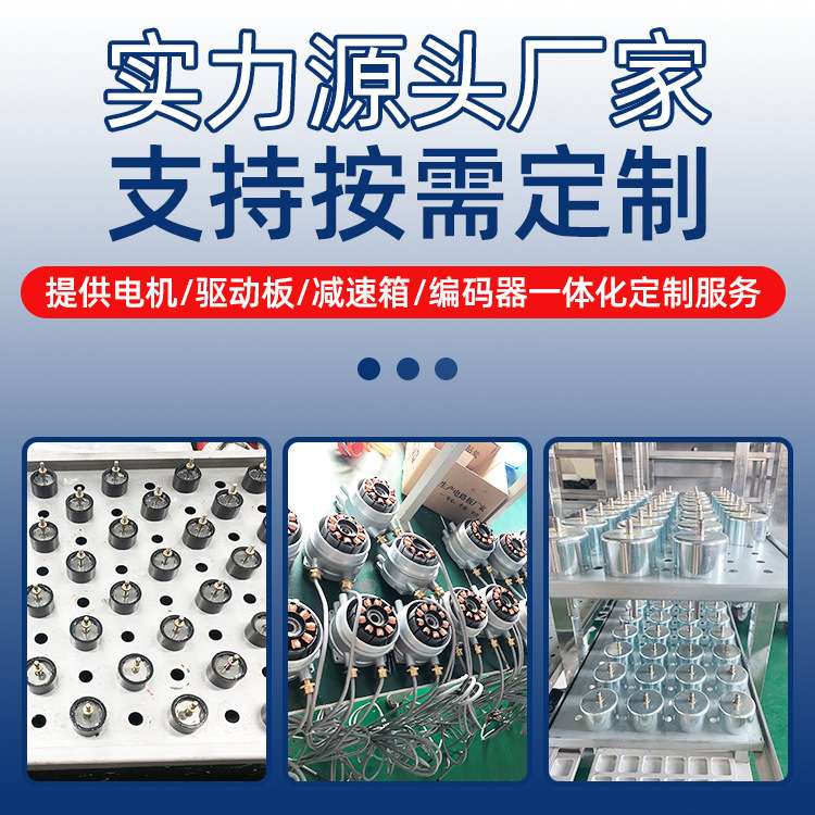 微型无刷直流电机42mm 大力矩高转速电机24V 水泵风扇吹风机马达