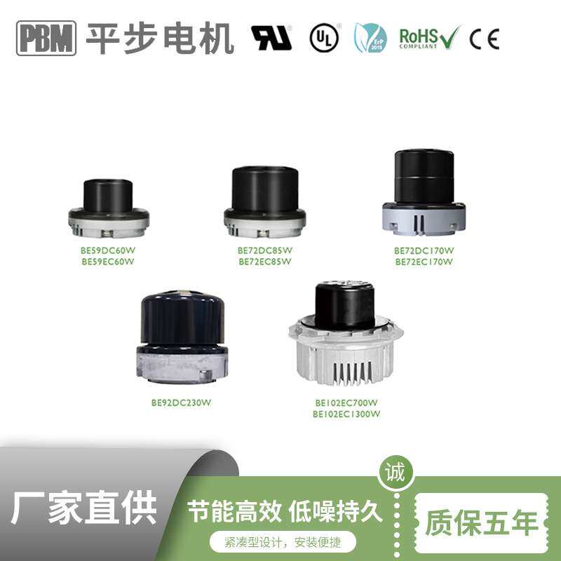 过压保护通风降温地下通风系统换电站风机