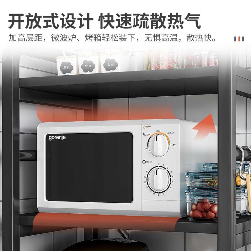 微波炉架厨房置物架家用橱柜落地收纳调料多层放锅碗烤箱储物架子