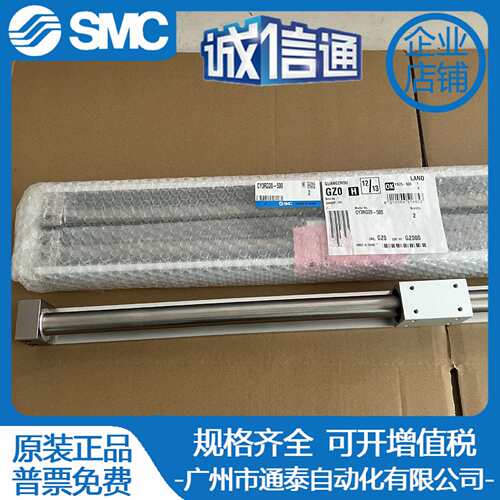 SMC原装CY1R CY3R/RG 6 10 15 20-100-200-300-400-500-600-700 N