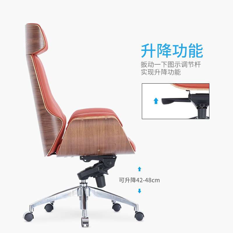 实木办公椅商务老板椅洽谈椅升降经理椅书房椅家用电脑椅曲木椅