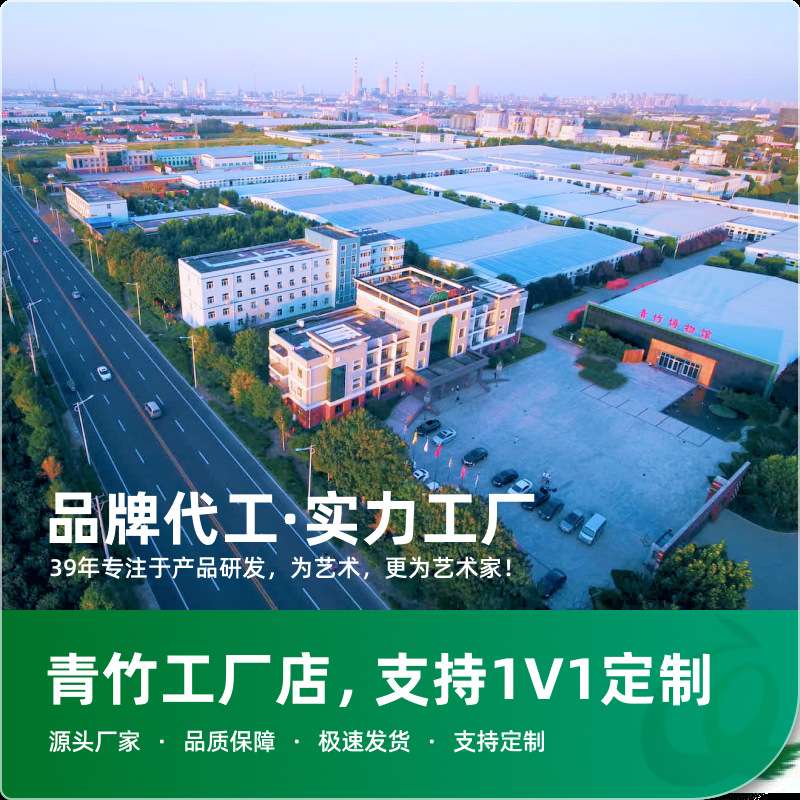 青竹水粉美术颜料套装全套42色高考水粉颜料流体画颜料分装盒