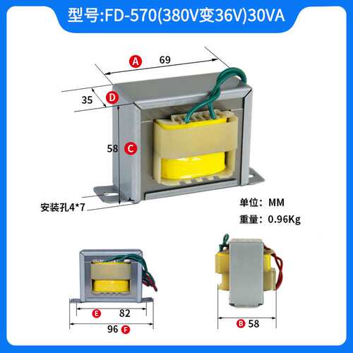 FADA环链电动葫芦电源变压器380V变36V交流FD570/650/660/670/680