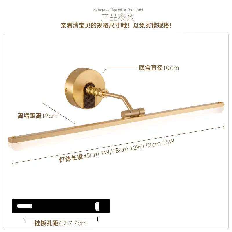 跨境供货新中式镜前灯现代简约led梳妆台化妆镜柜灯浴室厕所壁灯