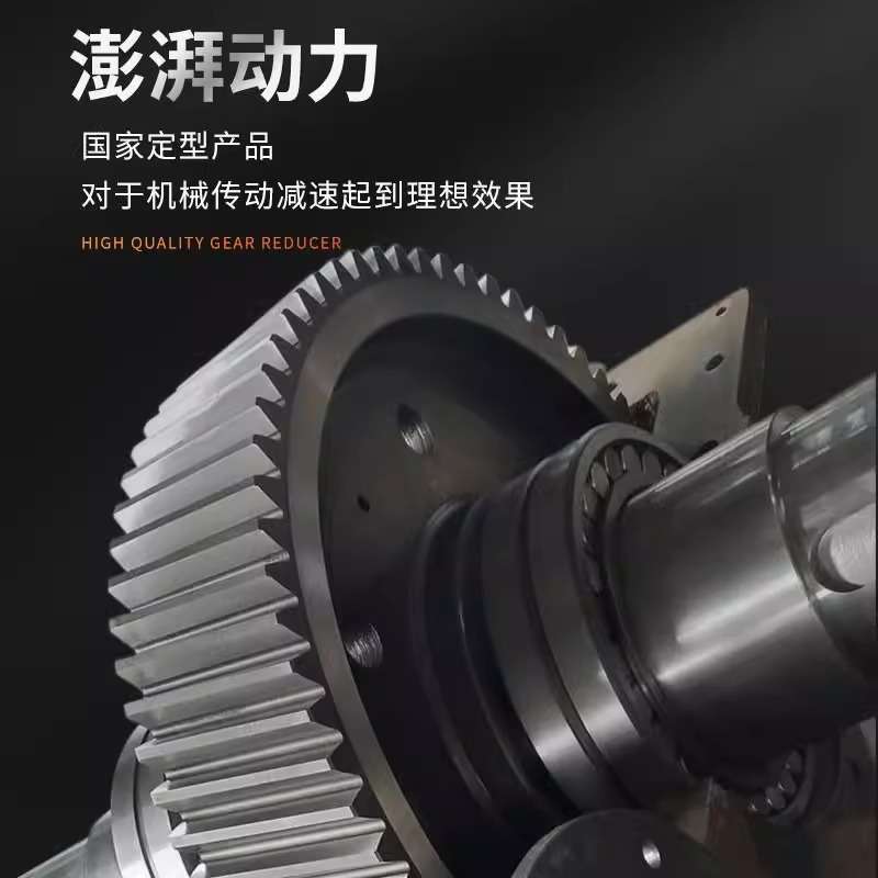双梁起重机圆柱齿轮减速机变速箱卧式ZQ/ZSC250/350/400重型加厚
