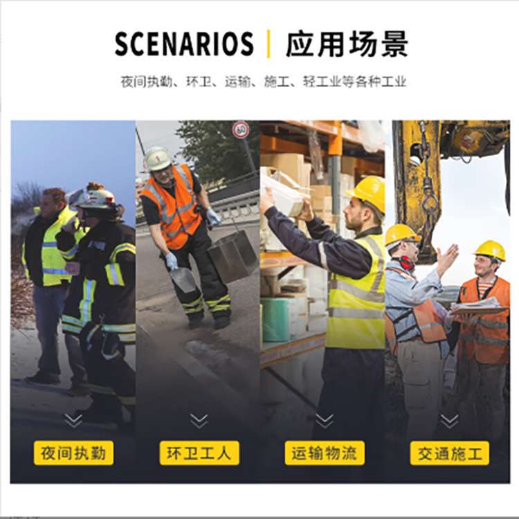 代尔塔404018荧光可视工作服速干透气警示短袖T恤反光男劳保马甲
