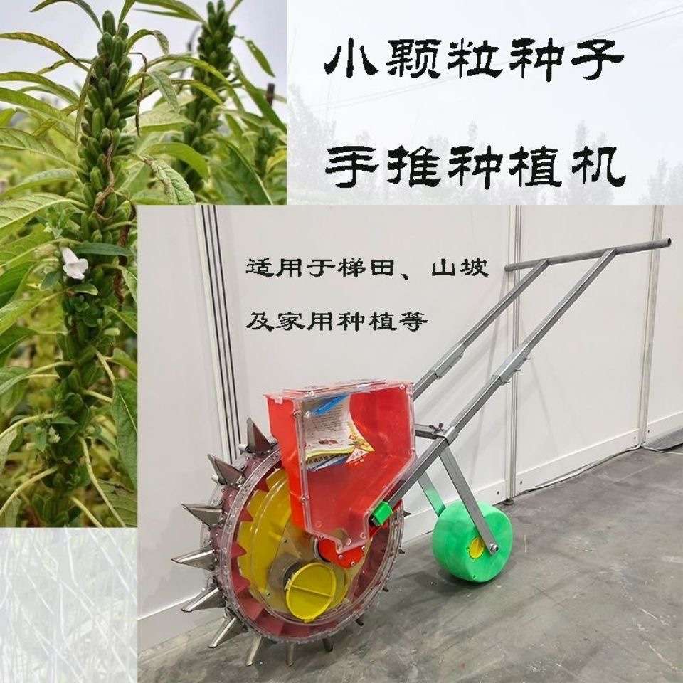 多功能手推式播种机玉米豆子豌豆花生精播机小麦播种14嘴16嘴18嘴