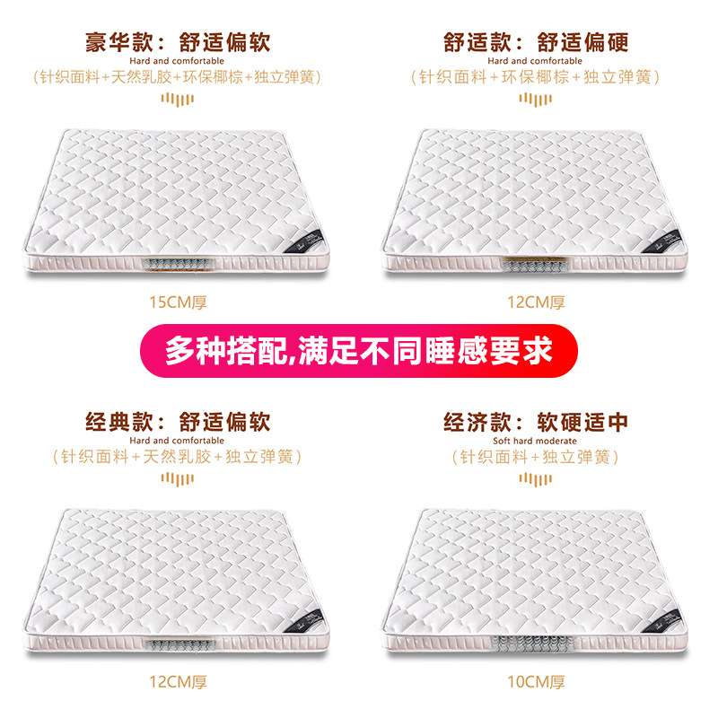 床垫十公分厚10cm薄弹簧薄款12厘米15儿童宿舍椰棕席梦思床垫