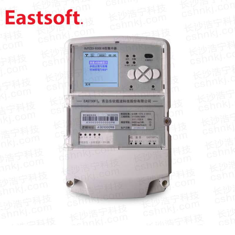 青岛东软DJTZ23-ECCE载波I型集中器配套远程抄表系统
