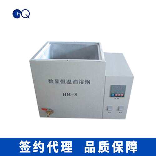 常州国华HH-S数显恒温油浴锅可控温不锈钢内胆高温油浴箱300℃