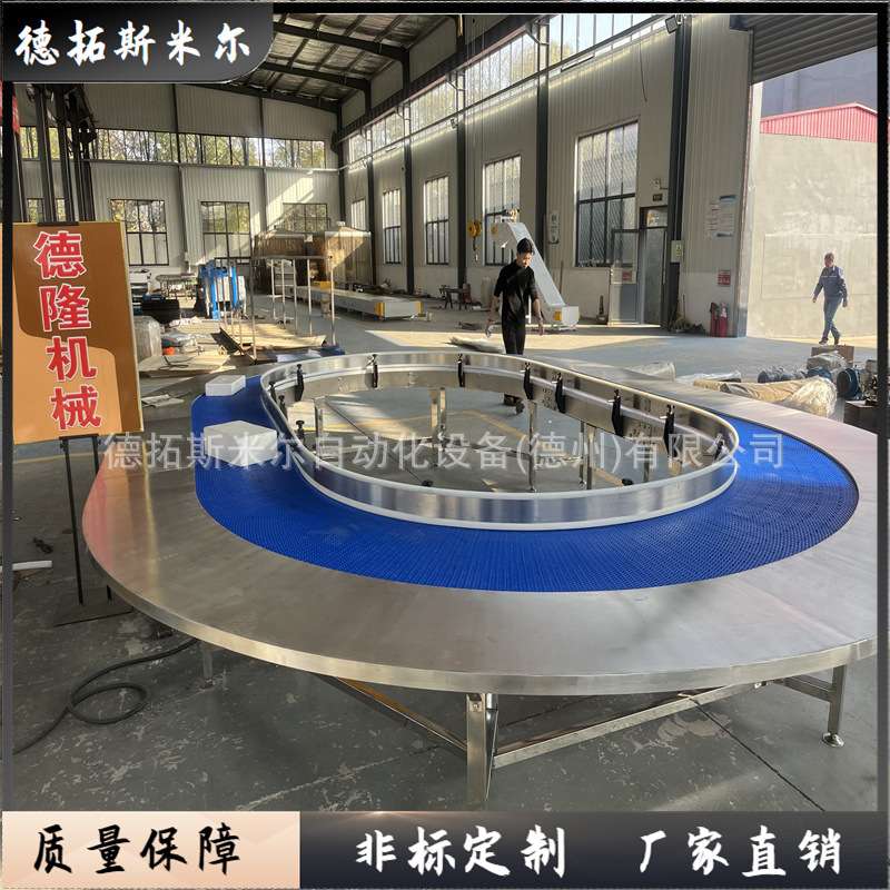 蔬菜分拣环行POM塑料网链输送机水果加工食品级PP网带传送流水线