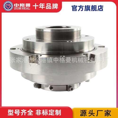 机械密封LDX050CBAA-50 立式集装式机械密封 量大价优