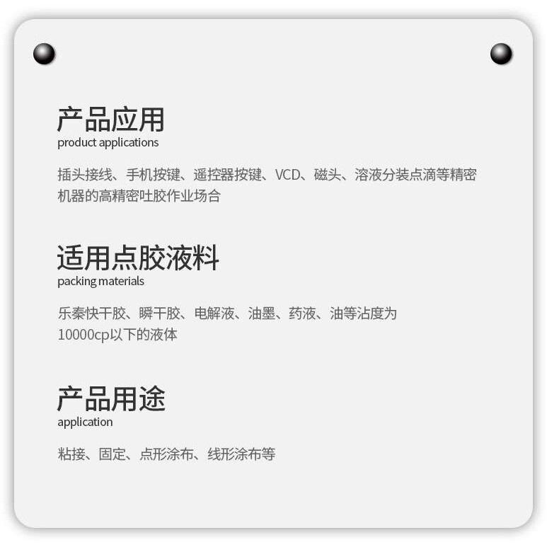 厂家直销全自动TP50数显蠕动式点胶机快干胶高精度真空控制点胶机