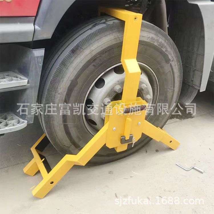 锁车器/大型货车锁车器/轮胎锁/车轮锁/三叉车轮锁/三爪车轮锁厂