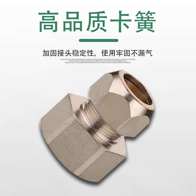 铜镀镍气动管接头PCF外螺纹直通快速快插连接头
