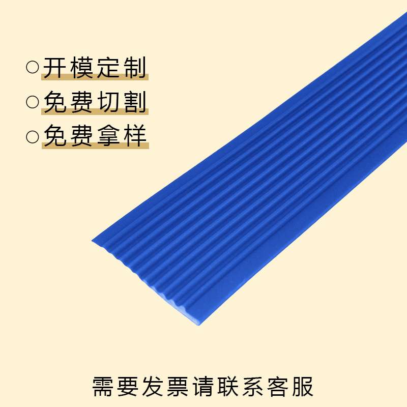 20M楼梯防滑条 台阶自粘止滑条室外踏步PVC防水防滑垫防滑贴斜坡