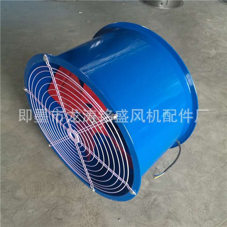 厂家加工定 制 离心式轴流风机 静音轴流风机 欢迎咨询