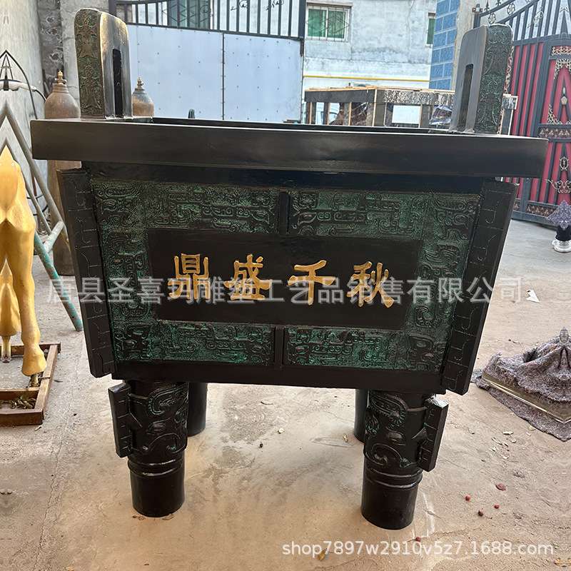 厂家生产铸铁司母戌鼎雕塑摆件 户外室内大厅公司开业送礼鼎摆件
