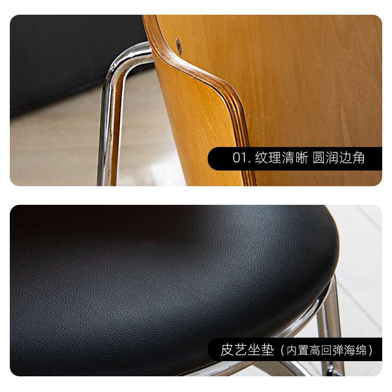 GLA23005优尼居丨设计师皮革钢管餐椅北欧简约复古餐厅咖啡经典舒