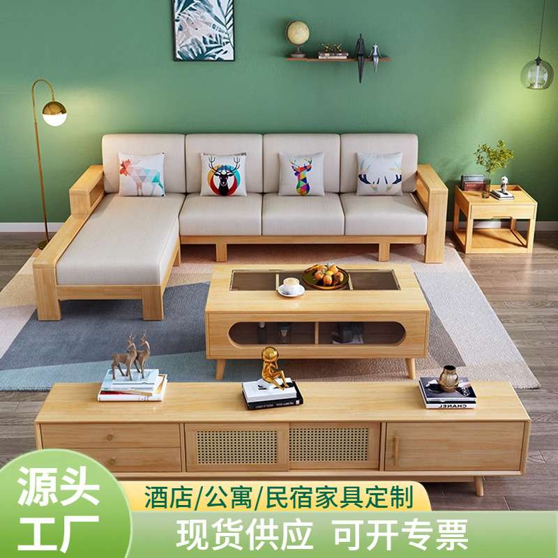 北欧橡胶木沙发组合高回弹海绵坐垫简约客厅大户型木加布实木沙发