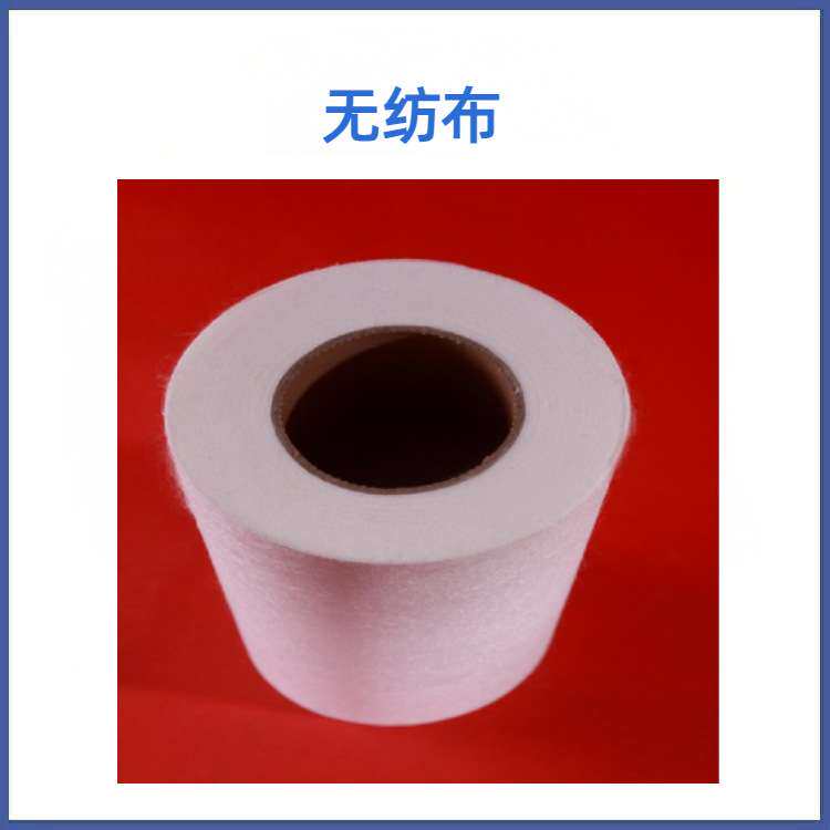 CNC加工中心过滤纸 CNC加工中心滤纸价格 加工中心过滤布 无纺布