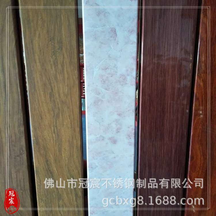 201木纹不锈钢U槽天花格栅扣条 烤漆转印不锈钢异形件 咖啡色木纹