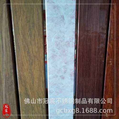 201木纹不锈钢U槽天花格栅扣条 烤漆转印不锈钢异形件 咖啡色木纹