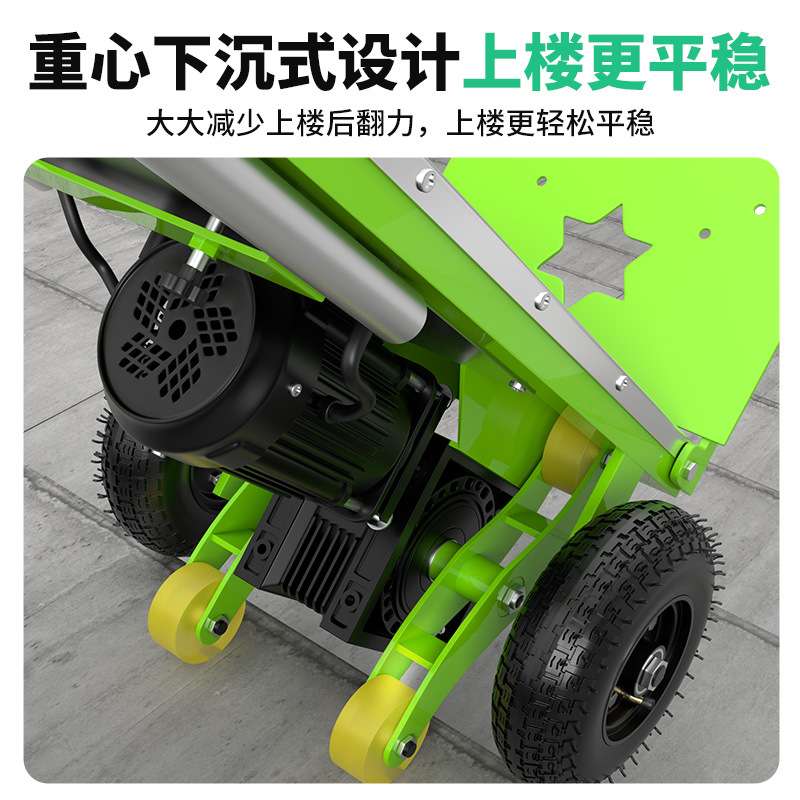 重型电动爬楼机自动上下楼搬运车爬楼神器家具家电建材拉货爬楼车