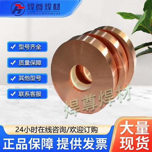 供应BAg18CuZnSn银焊片 18%银焊片 18%银钎焊片18%银钎焊料