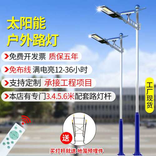 300w太阳能路灯防水照明灯感应投光灯室内户外庭院灯50w100w200w