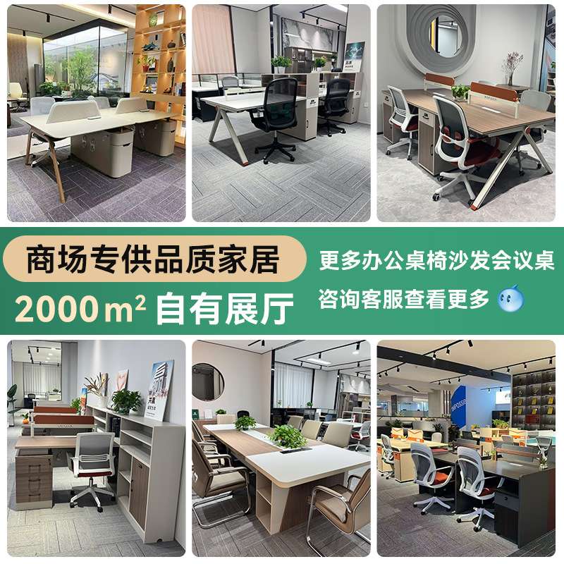 桌子卡座桌椅组合职员工位桌财务桌屏风办公桌3/4/6人组合办公桌