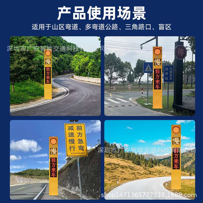 厂家供货弯道预警雷达提醒路口语音警示LED山路会车雷达测速仪