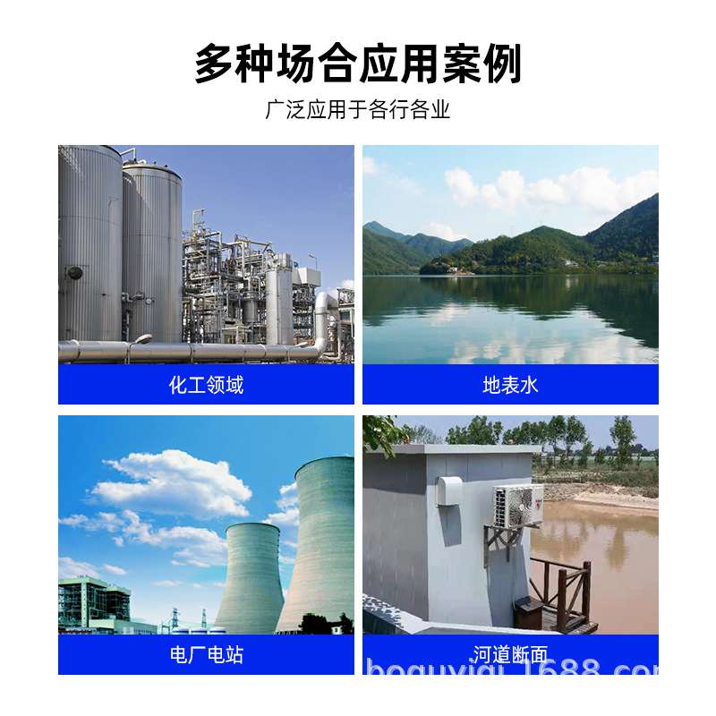 博取仪器在线工业EC电导率四极式电极探头 E224大量程TDS二次供水