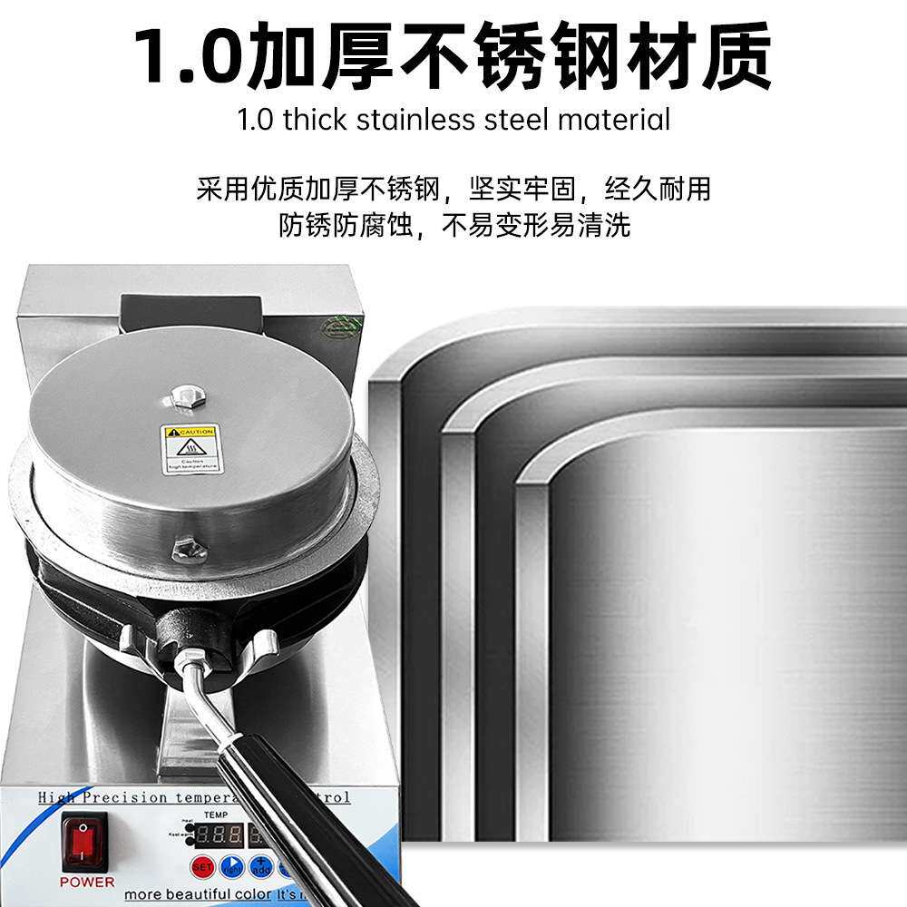 鸡蛋仔摆摊专用锅商用小吃设备电热台式不粘锅可旋转机器电加热