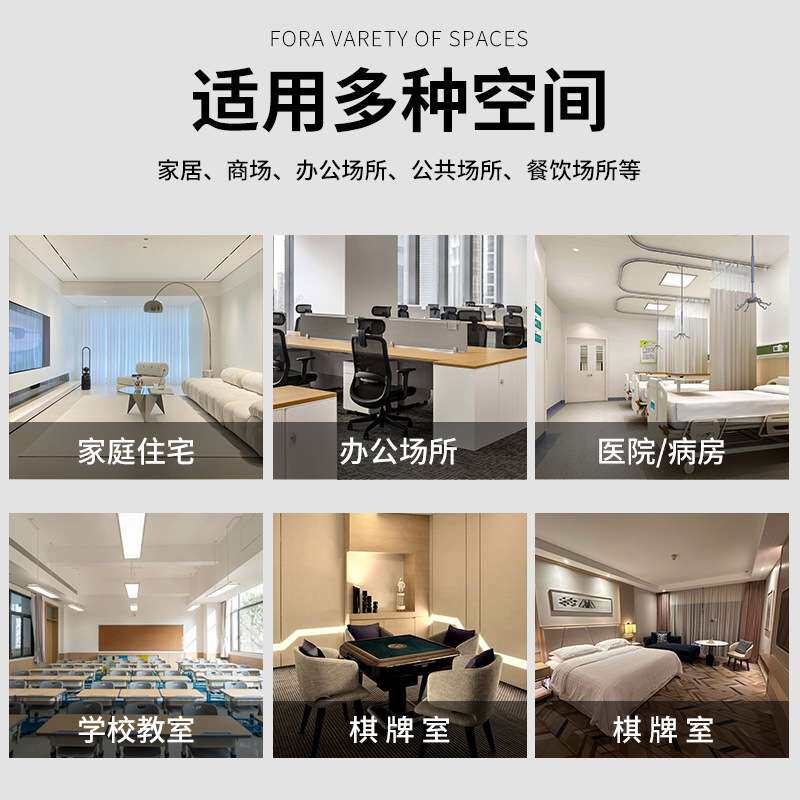 双向流新风换气机一体机家用通风新风净化系统商用双向流静音风机