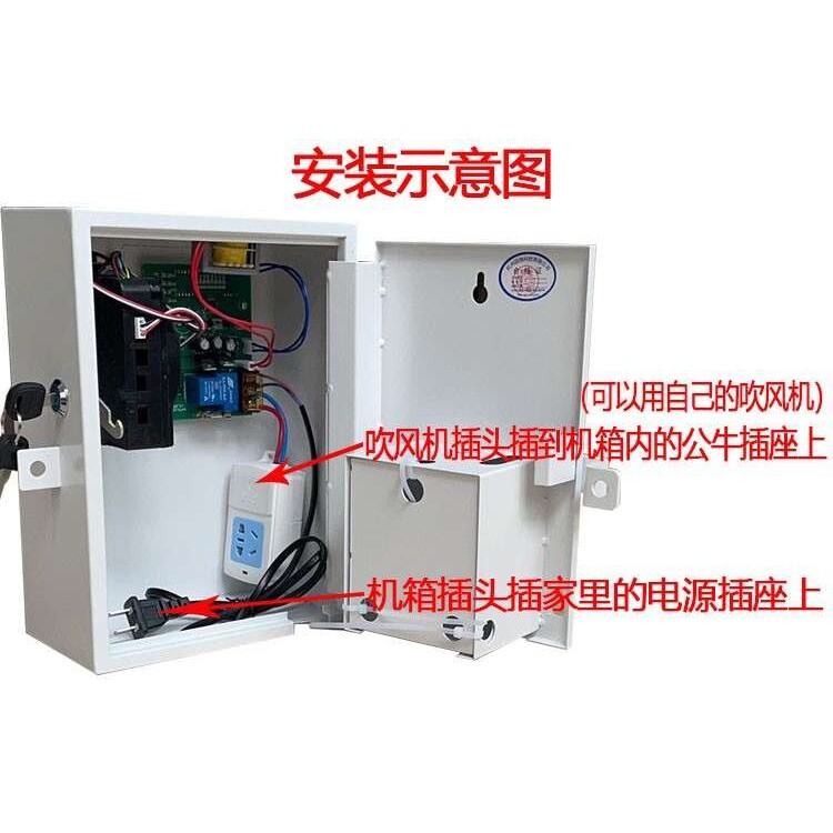 投币吹风机澡堂浴池学校浴室专用扫码支付投币式电吹风机控制器箱